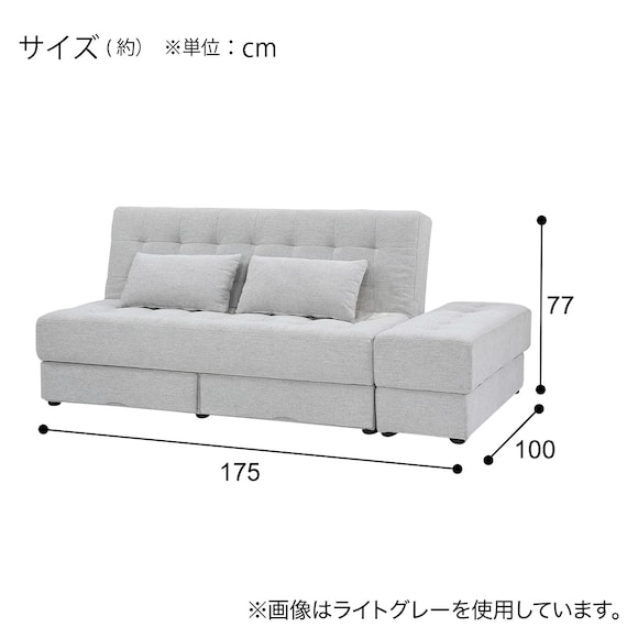 ソファベッド ボルスター付き + スツールセット 布張りタイプ (DJ14 2Pソファ/収納付きスツール LGY) 8枚目画像