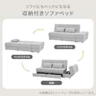 ソファベッド ボルスター付き + スツールセット 布張りタイプ (DJ14 2Pソファ/収納付きスツール DGY) 2枚目画像