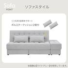 ソファベッド ボルスター付き + スツールセット 布張りタイプ  (DJ14 2Pソファ/収納付きスツール DGY) 3枚目画像