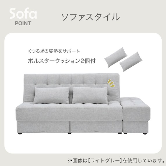 ソファベッド ボルスター付き + スツールセット 布張りタイプ  (DJ14 2Pソファ/収納付きスツール DGY) 3枚目画像