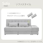 ソファベッド ボルスター付き + スツールセット 布張りタイプ (DJ14 2Pソファ/収納付きスツール DGY) 3枚目画像