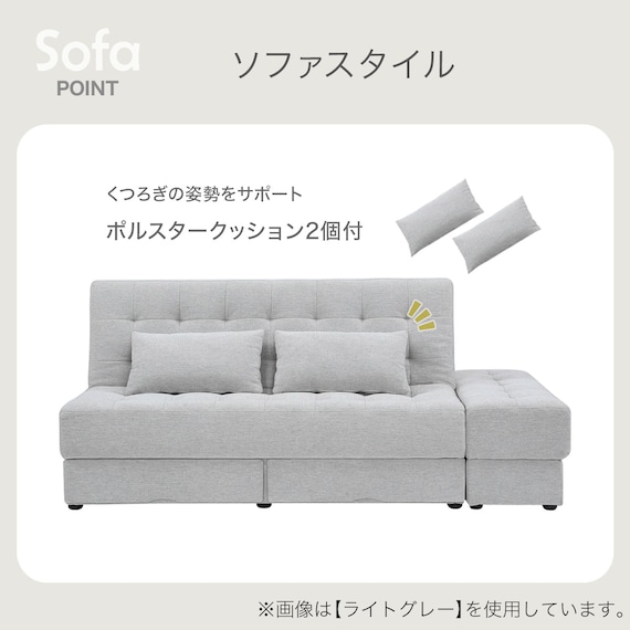 ソファベッド ボルスター付き + スツールセット 布張りタイプ (DJ14 2Pソファ/収納付きスツール DGY) 3枚目画像