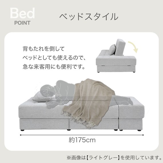 ソファベッド ボルスター付き + スツールセット 布張りタイプ  (DJ14 2Pソファ/収納付きスツール DGY) 4枚目画像