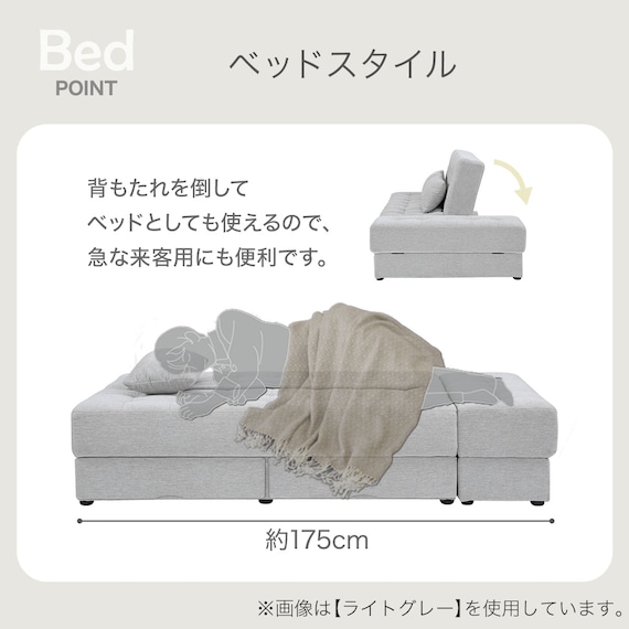 ソファベッド ボルスター付き + スツールセット 布張りタイプ (DJ14 2Pソファ/収納付きスツール DGY) 4枚目画像