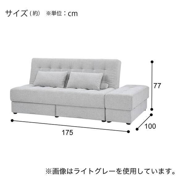 収納付きソファベッドセット 布張りタイプ (DJ14 ポルスタ付き DGY) 8枚目画像