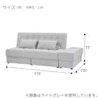 収納付きソファベッドセット 布張りタイプ (DJ14 ポルスタ付き DGY) 8枚目画像