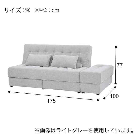 収納付きソファベッドセット 布張りタイプ (DJ14 ポルスタ付き DGY) 8枚目画像