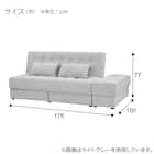 ソファベッド ボルスター付き + スツールセット 布張りタイプ (DJ14 2Pソファ/収納付きスツール DGY) 12枚目画像