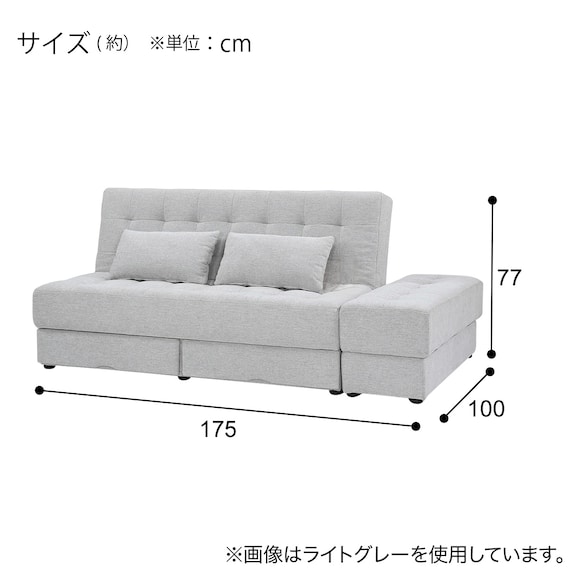 ソファベッド ボルスター付き + スツールセット 布張りタイプ (DJ14 2Pソファ/収納付きスツール DGY) 12枚目画像
