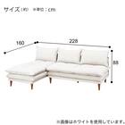 カウチソファセット 布張りタイプ (SF51 WH) 9枚目画像