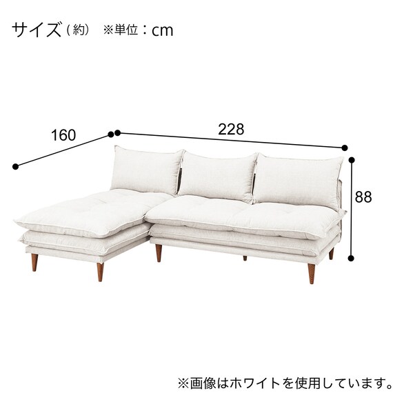 カウチソファセット 布張りタイプ (SF51 WH) 9枚目画像