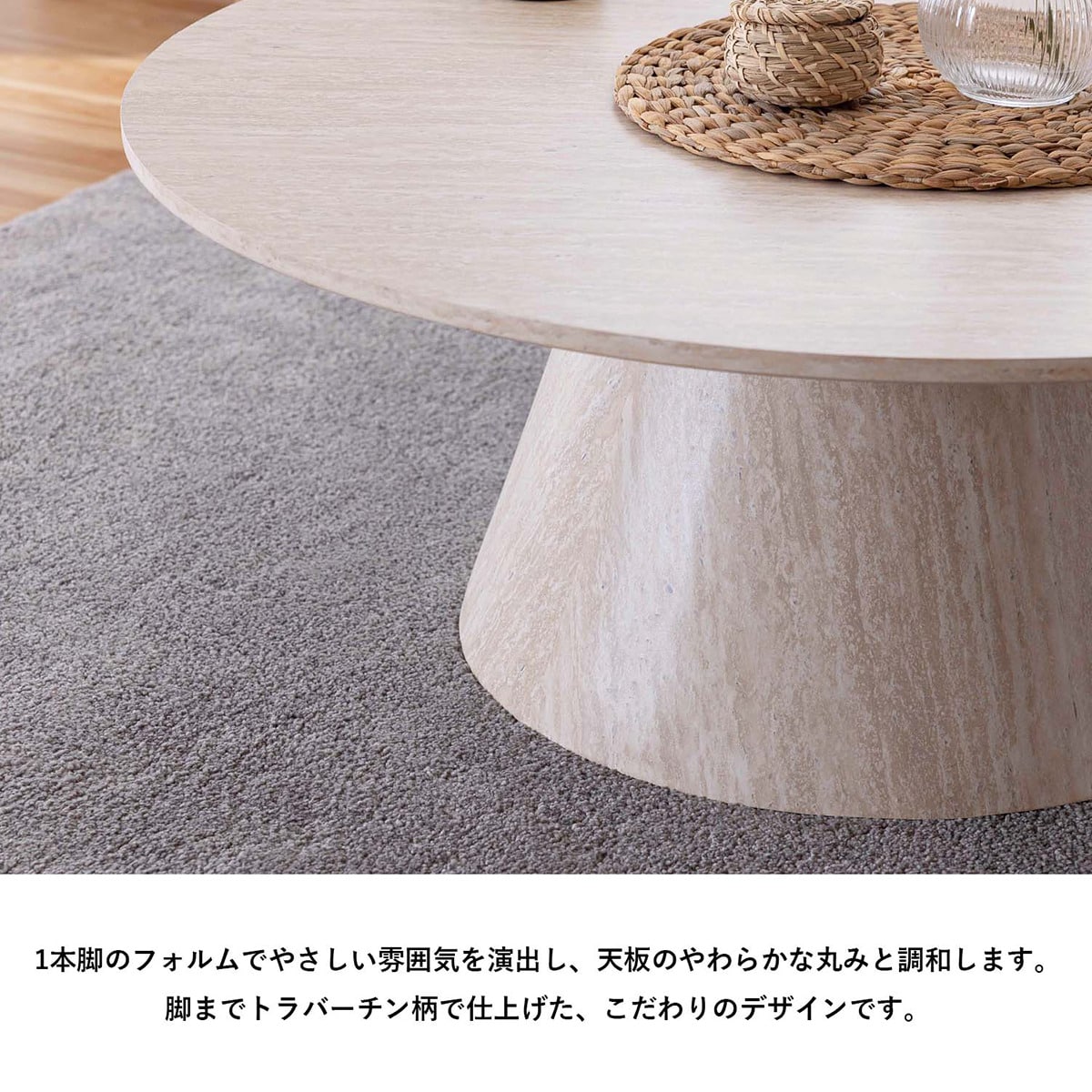 センターテーブル円形 (幅90cm) | ニトリネット【公式】 家具