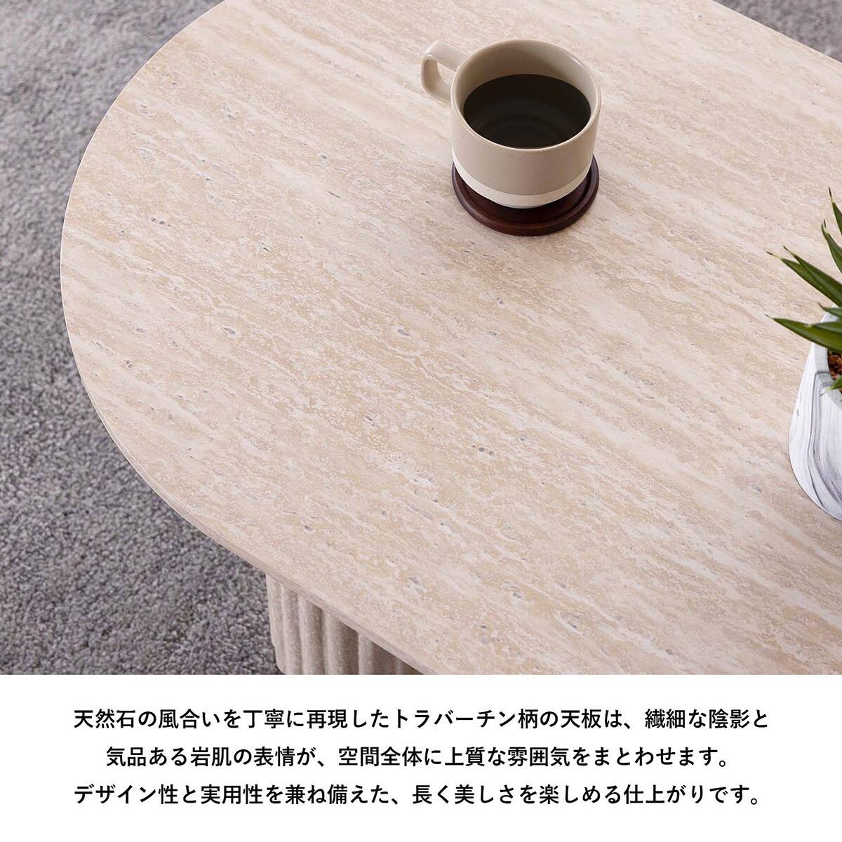 センターテーブル楕円 (幅105cm) | ニトリネット【公式】 家具