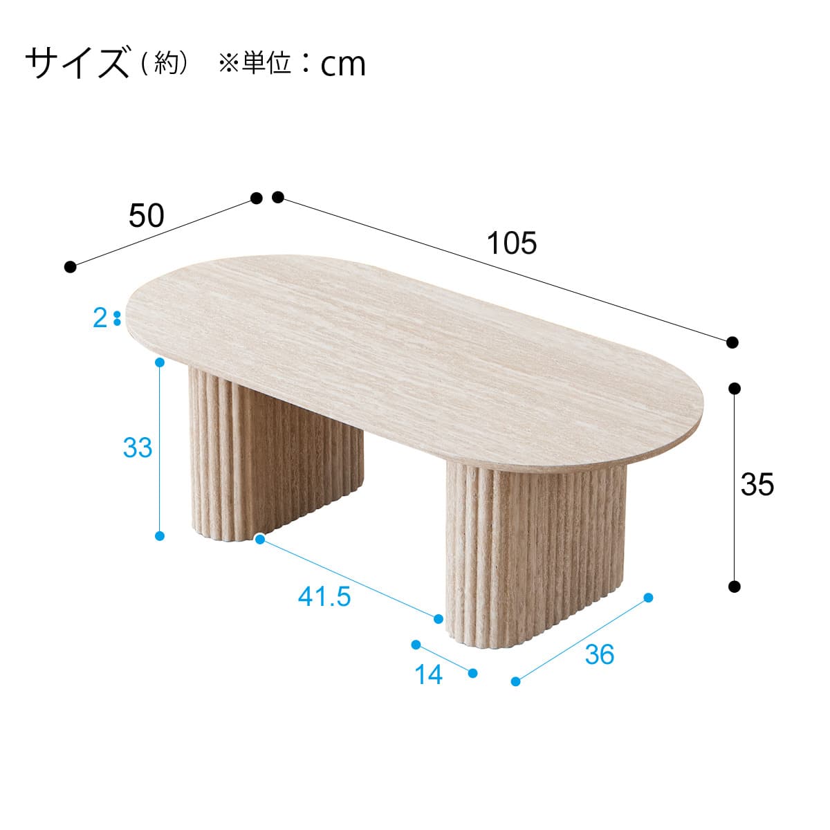 センターテーブル楕円 (幅105cm) | ニトリネット【公式】 家具