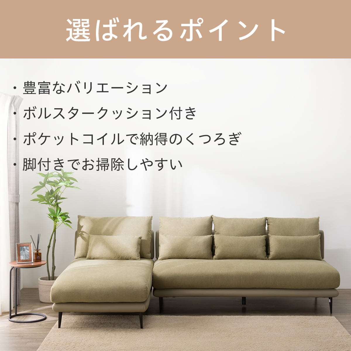 ワイドカウチソファセット 布張りタイプ(SV05 GR) | ニトリネット