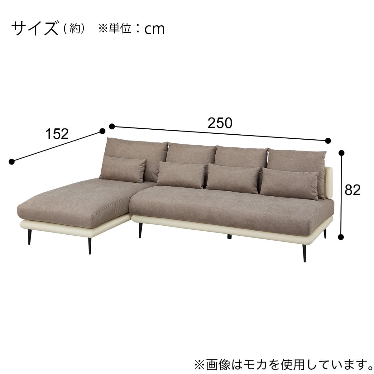 ワイドカウチソファセット 布張りタイプ(SV05 GR) | ニトリネット