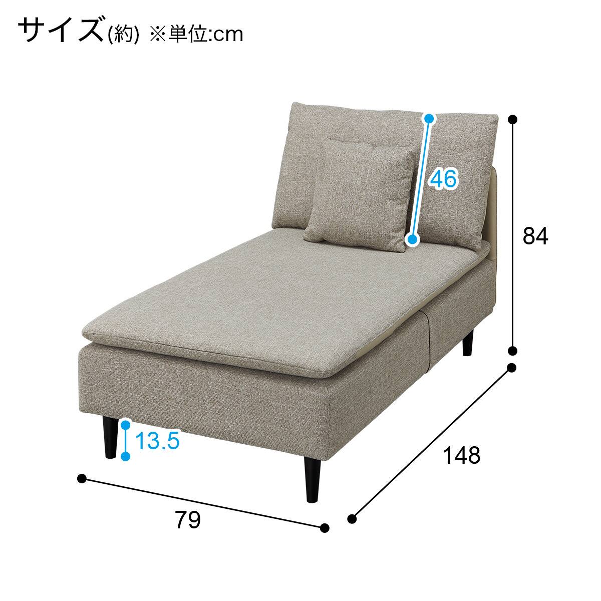 リバーシブル 肘なしロングシェーズ(ES01 布/合成皮革 BE) | ニトリ リバーシブル 肘なしロングシェーズ(ES01 布/合成皮革 BE) | ニトリ