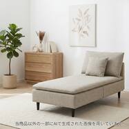 リバーシブル 肘なし布張りロングシェーズ(ES01 布/合成皮革)