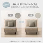 2人掛け 布・本革リバーシブルカウチソファ (ES01 GY) 2枚目画像
