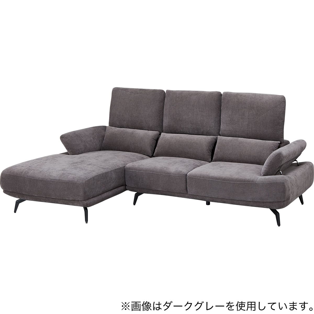 L型カウチソファ 布張りタイプ(SV06 RC LGY) | ニトリネット【公式