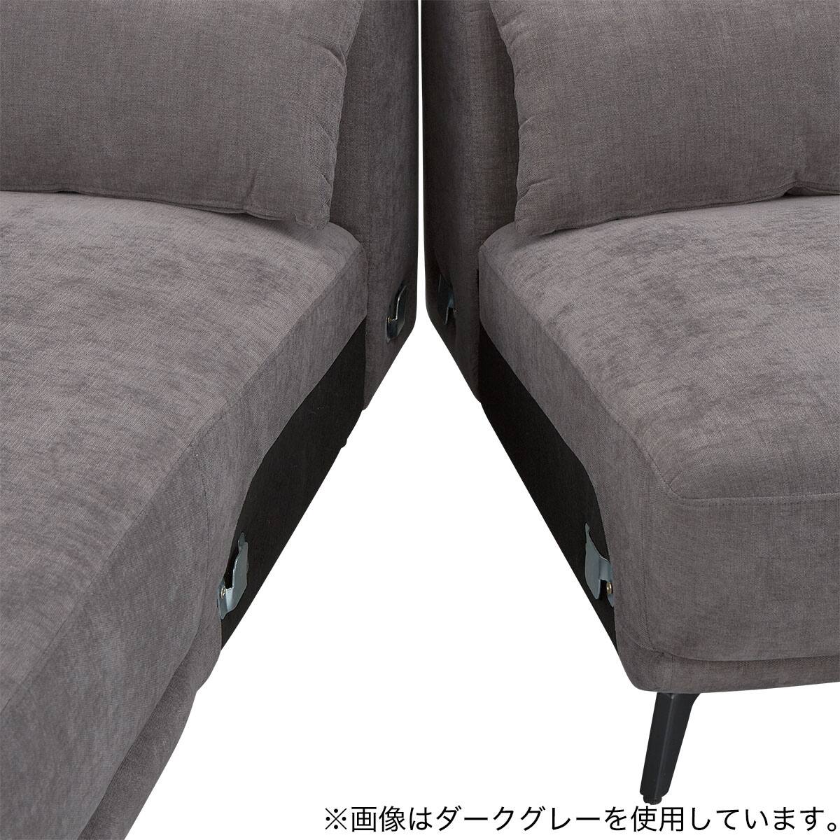 L型カウチソファ 布張りタイプ(SV06 RC LGY) | ニトリネット【公式