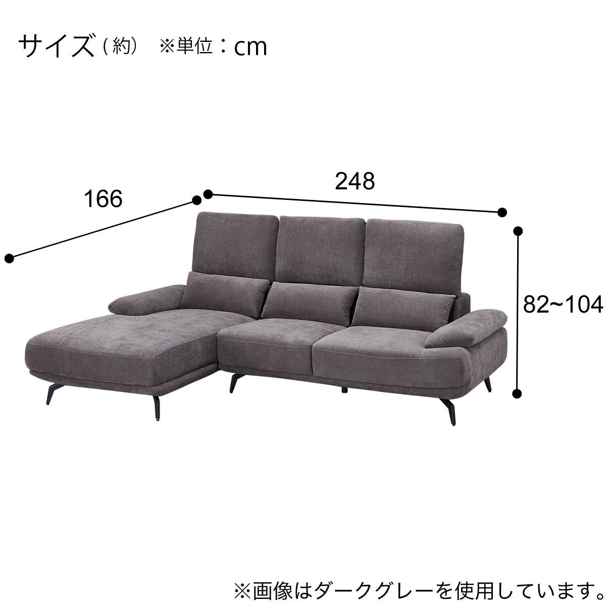 新品同様⚫︎LOWYA⚫︎ L型カウチソファー　愛知県一宮市　ニトリやモダンデコにも L型カウチソファ 布張りタイプ(SV06 RC LGY) | ニトリネット【公式