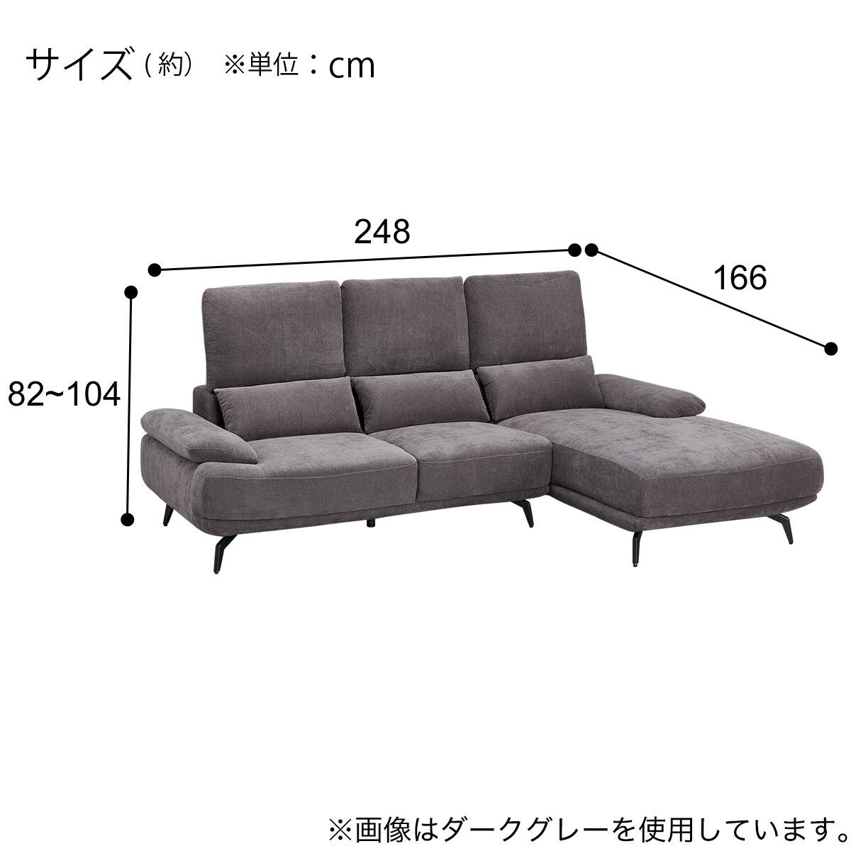 L型カウチソファ 布張りタイプ(SV06 LC DGY) | ニトリネット【公式