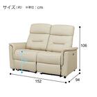 2人掛け電動リクライニングソファ 本革(一部合成皮革)タイプ(SW51 革 BE) 7枚目画像