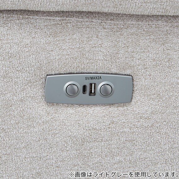 2人掛け電動リクライニングソファ 布張りタイプ(SW51 布 DGY) 5枚目画像