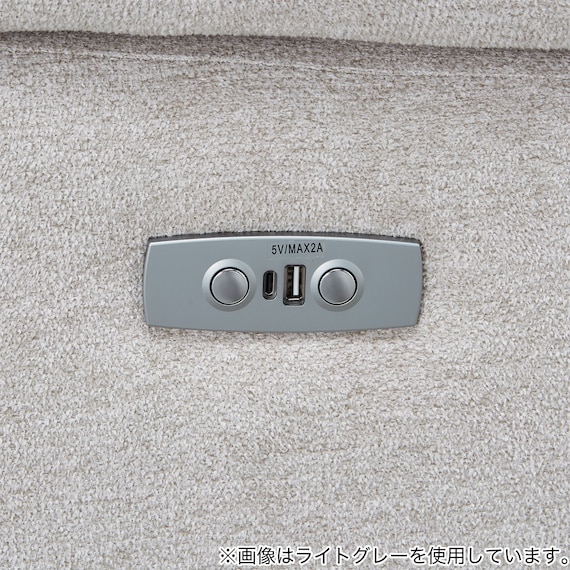 2人掛け電動リクライニングソファ 布張りタイプ(SW51 布 DGY) 5枚目画像