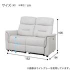 2人掛け電動リクライニングソファ 布張りタイプ(SW51 布 DGY) 6枚目画像