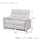 2人掛け電動リクライニングソファ 布張りタイプ(SW51 布 DGY) 6枚目画像