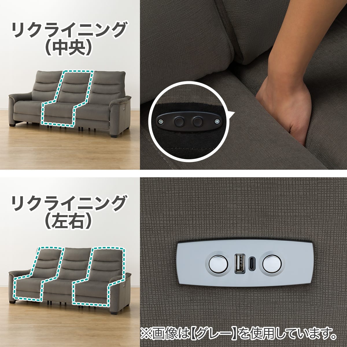 3人掛け全シート電動リクライニングソファ 布張りタイプ(Nビリーバ3