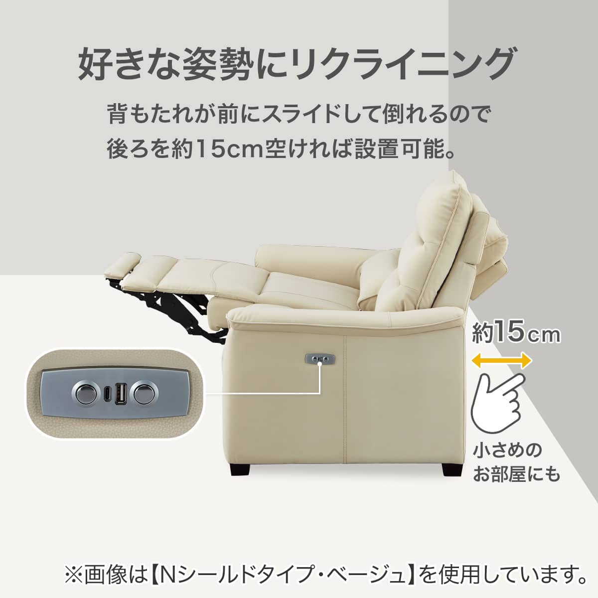 3人掛け電動リクライニングソファ テーブル付き 布張りタイプ(N