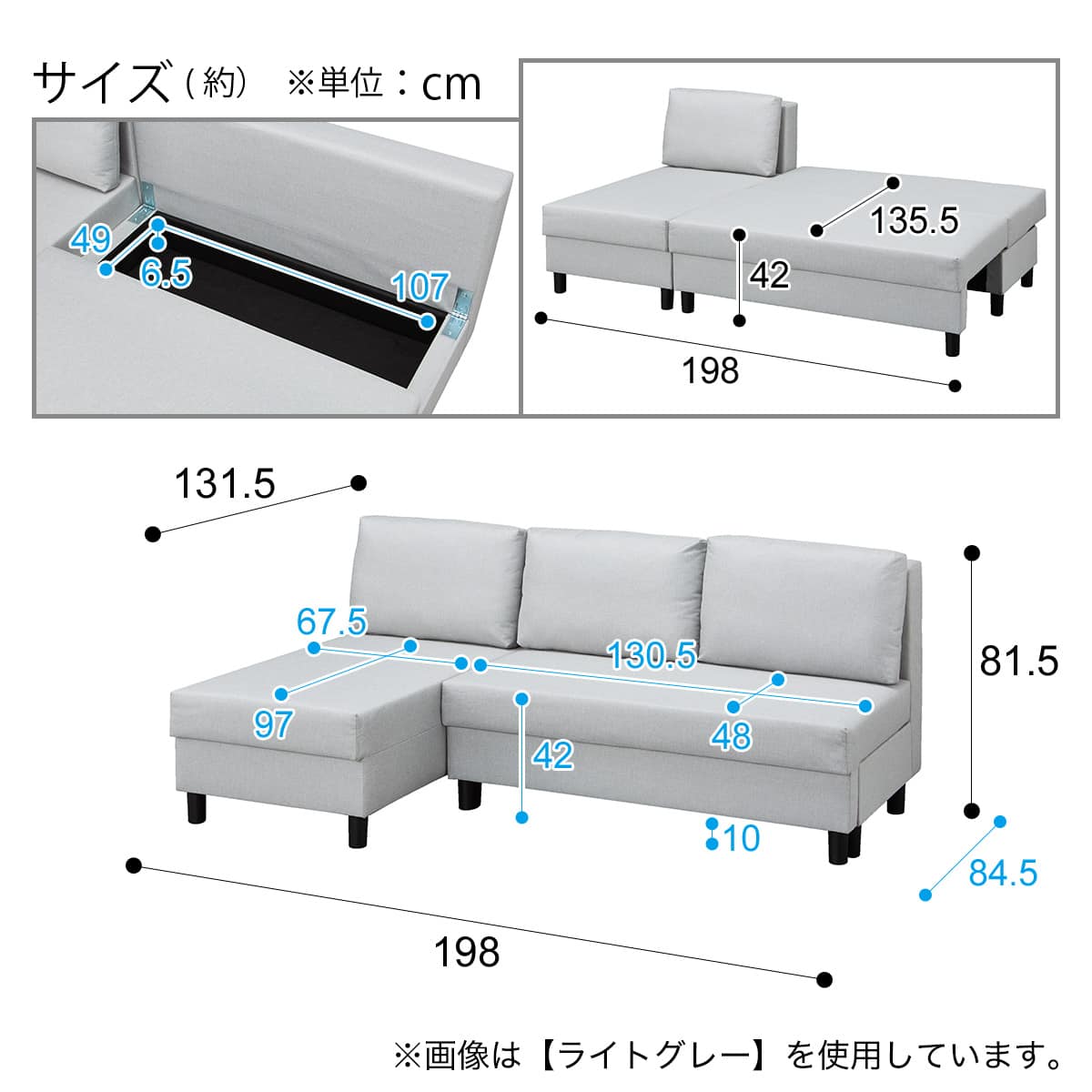 左右組み換え可能のカウチタイプソファベッド(BV02 DGY) | ニトリ