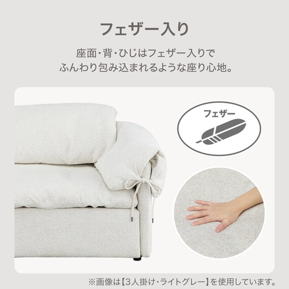 3人掛けソファ 布張りタイプ(YH02 LGY) 2枚目画像