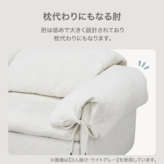 3人掛けソファ 布張りタイプ(YH02 LGY) 5枚目画像