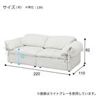 3人掛けソファ 布張りタイプ(YH02 LGY) 9枚目画像