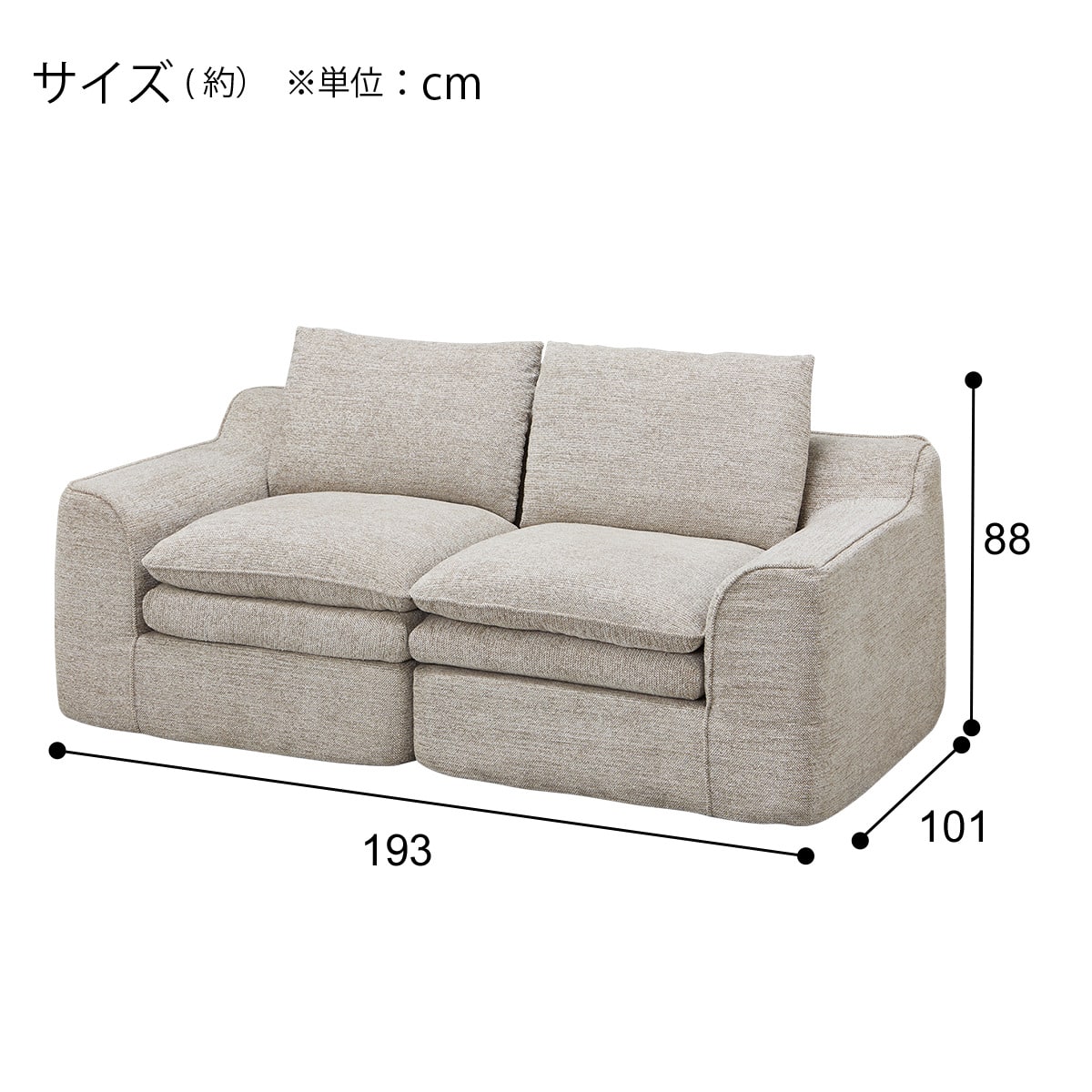 3人掛けソファ 布張りタイプ(ZN01 BE) | ニトリネット【公式】 家具