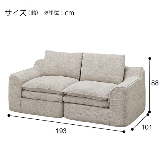 3人掛けソファ 布張りタイプ(ZN01 BE) 8枚目画像