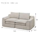 3人掛けソファ 布張りタイプ(ZN01 BE) 8枚目画像