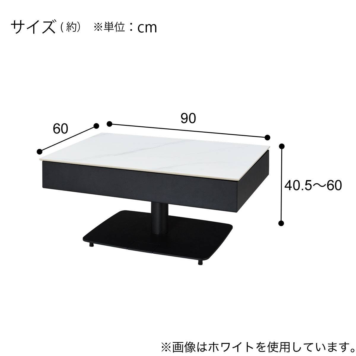 昇降セラミックセンターテーブル (IN302 LIFTCT BK/BK) | ニトリネット