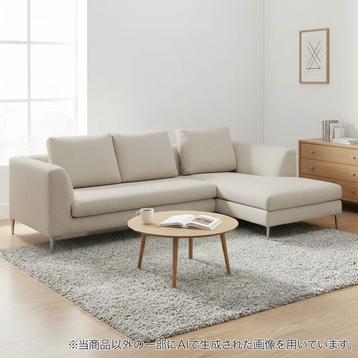 ニトリ カウチソファー 3人掛け 3人掛けカウチソファ 布張りタイプ(SK8060 左カウチ BE) | ニトリ