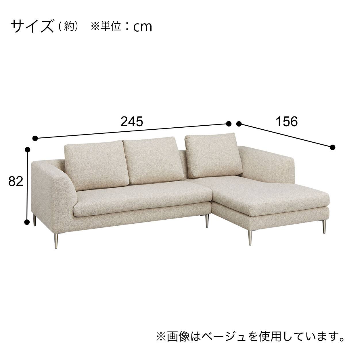 3人掛けカウチソファ 布張りタイプ(SK8060 左カウチ LGY) | ニトリ