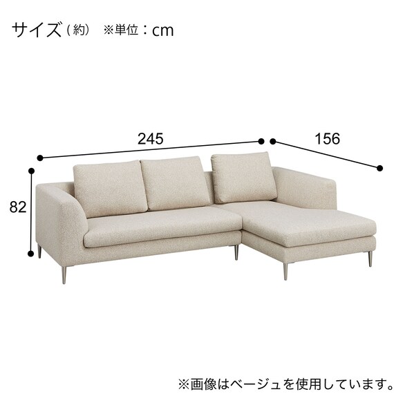 3人掛けカウチソファ 布張りタイプ(SK8060 左カウチ LGY) 7枚目画像