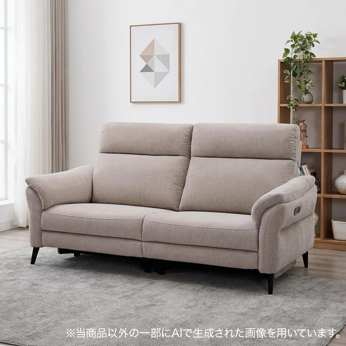 3人掛けソファーの検索結果 | ニトリネット【公式】 家具・インテリア通販