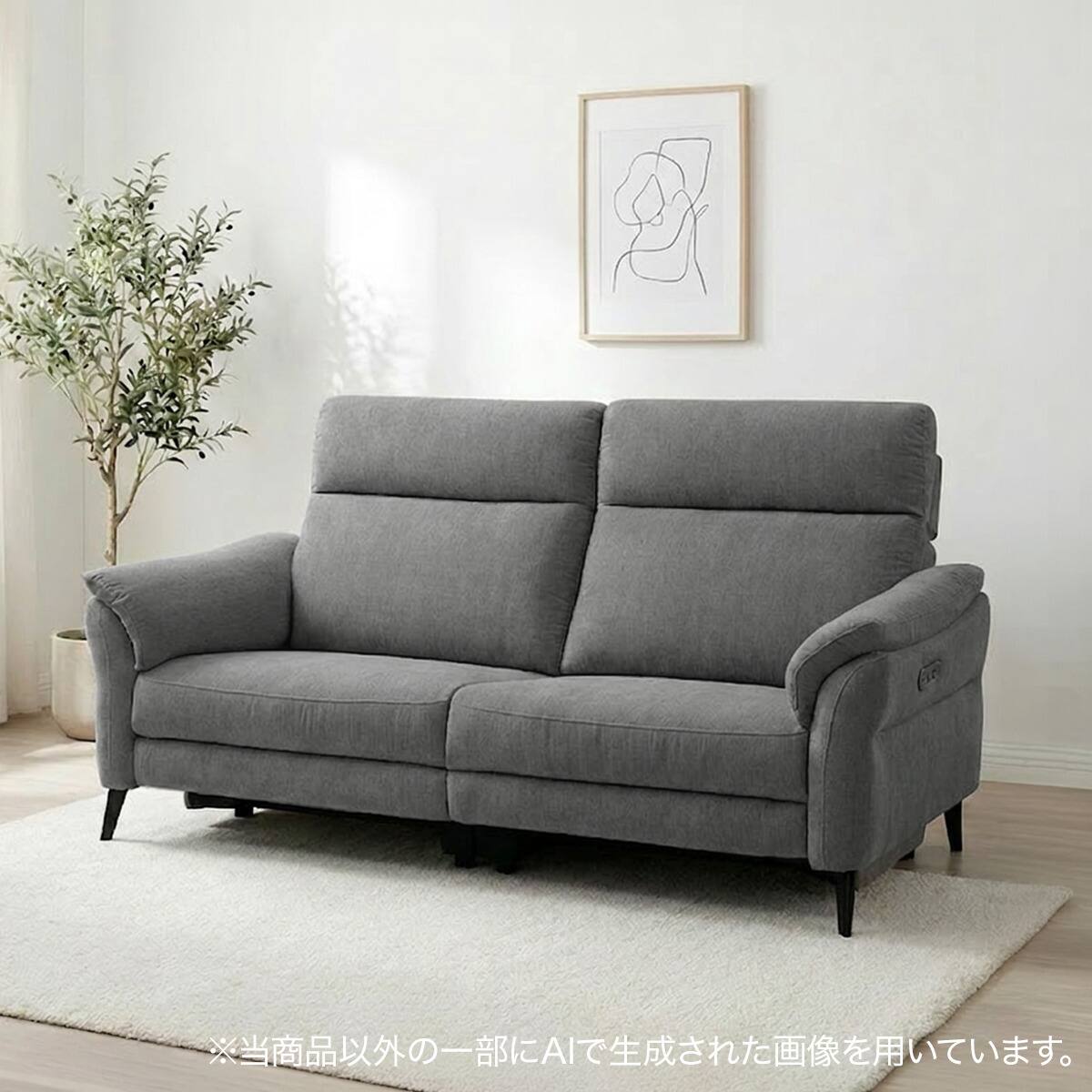 ニトリ リクライニングチェア3点セット オットマン付き 三段階調整 ベランダ用 3人掛け両電動リクライニングソファ 布張りタイプ(LB08 DGY) | ニトリ