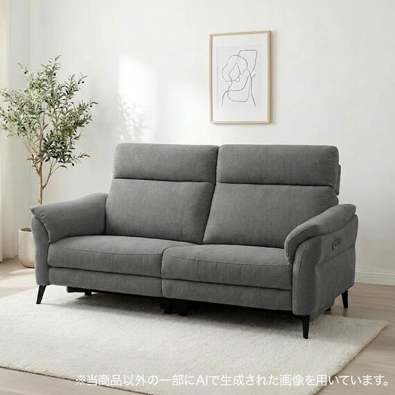 3人掛け両電動リクライニングソファ 布張りタイプ(LB08 DGY) 1枚目画像