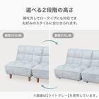 3人掛けソファベッド 布張りタイプ (BH01 DGY) 4枚目画像