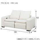 2人掛けリクライニングソファ 布張りタイプ(T06 IV) 7枚目画像